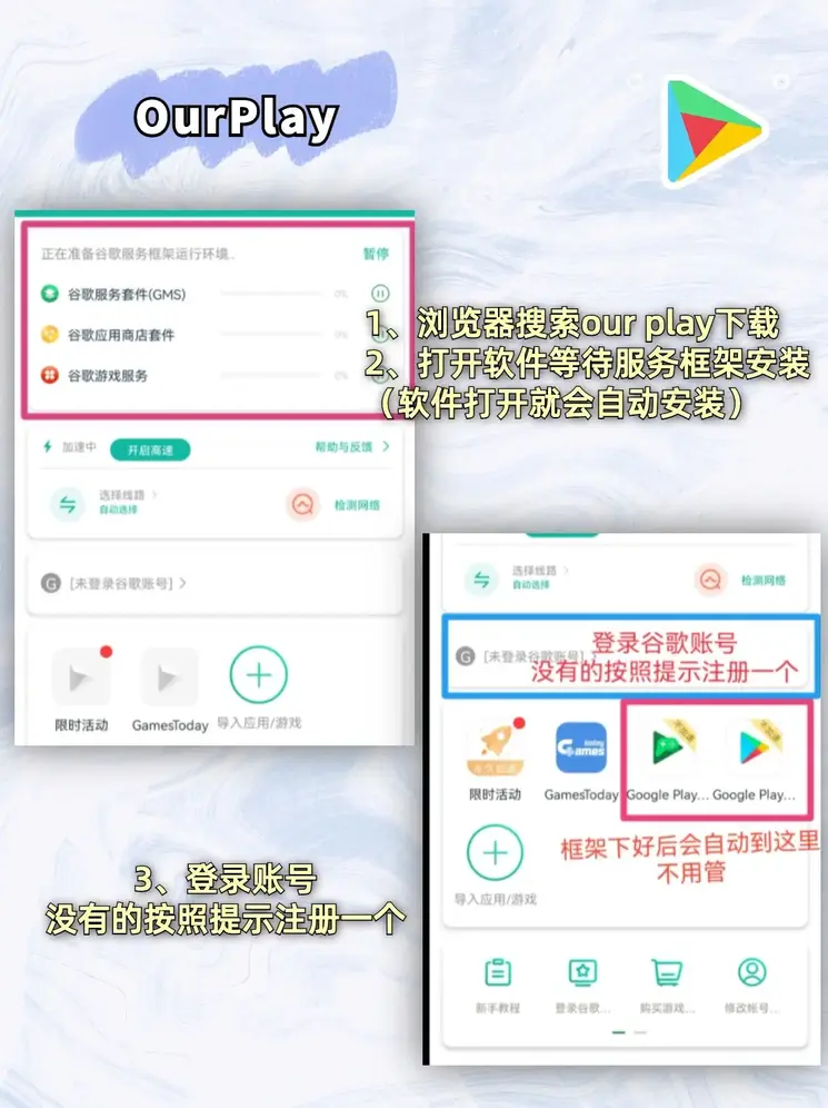 米乐m6app官网app下载截图1